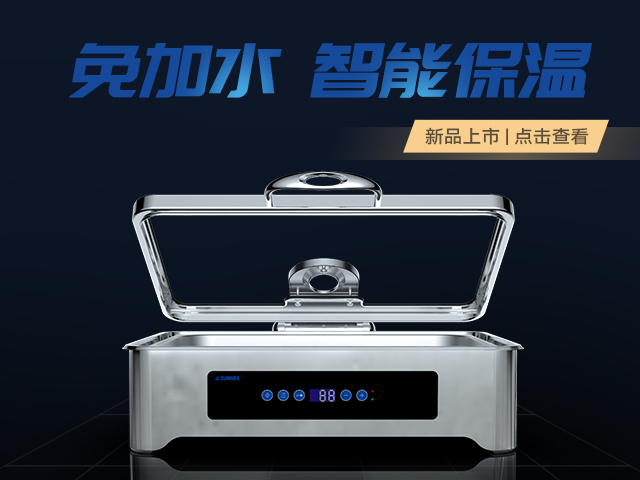 自助餐炉为什么叫布菲炉